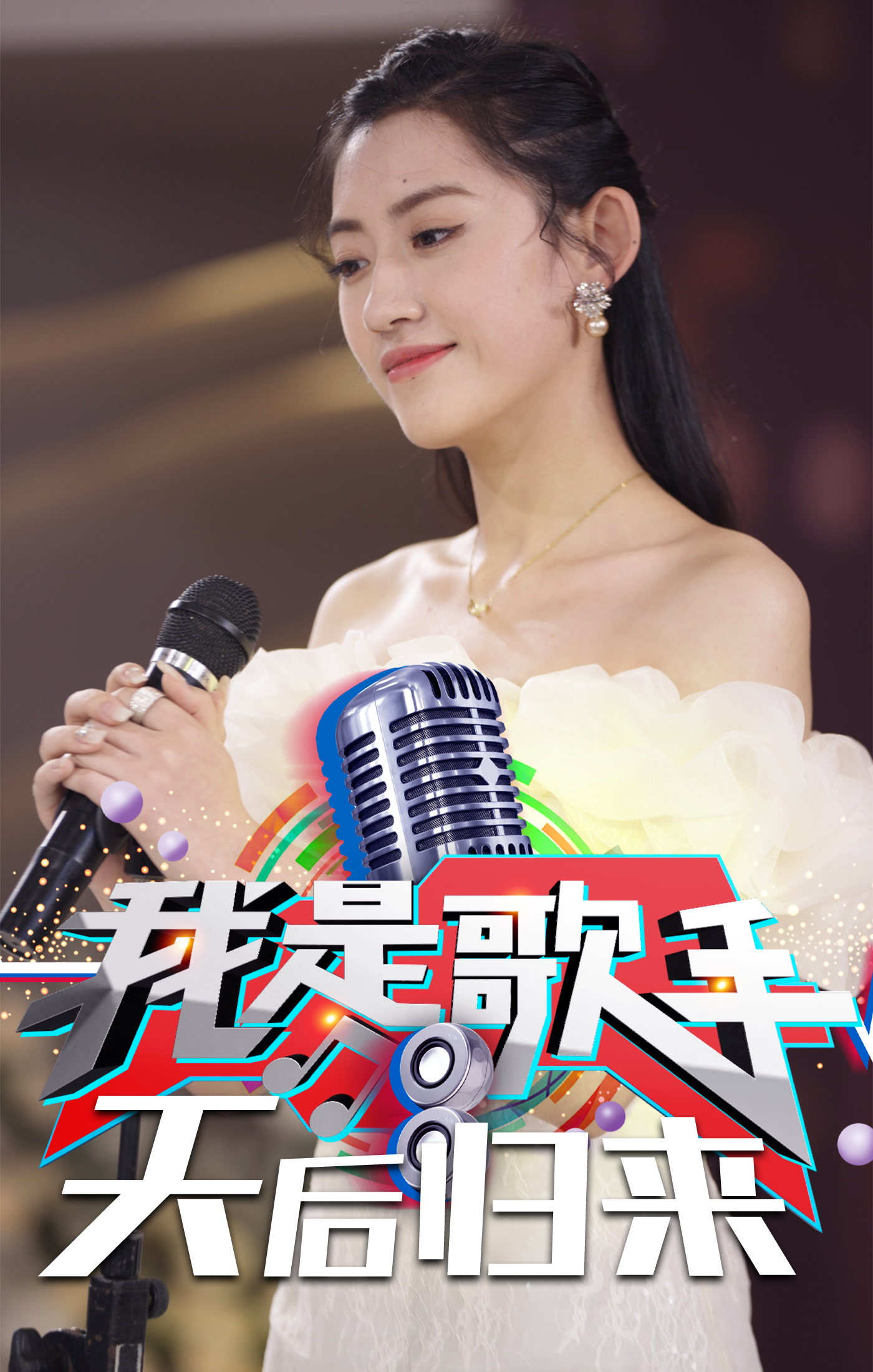 重生港圈做顶流
