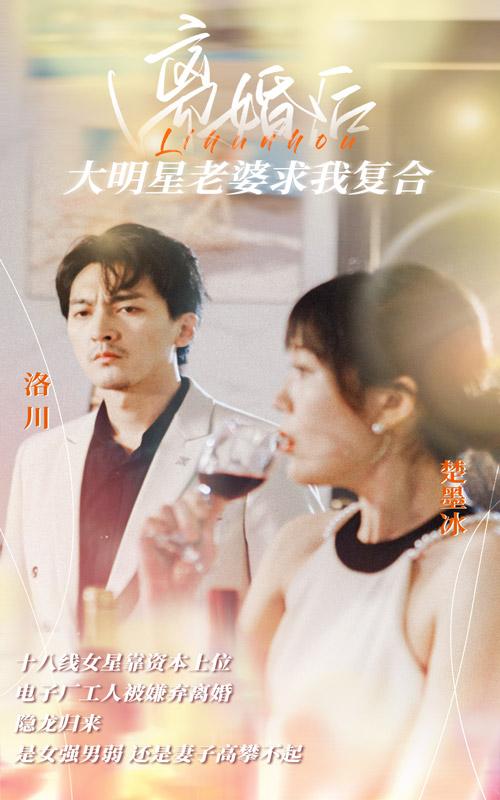 离鸾在舞缘