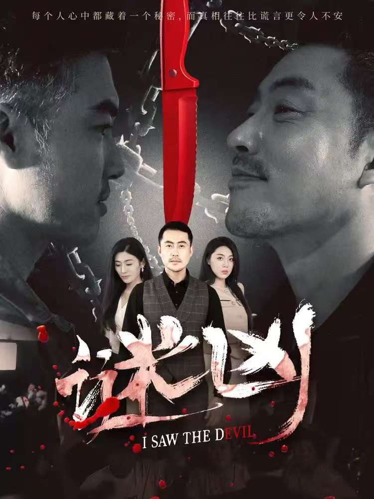 谜凶