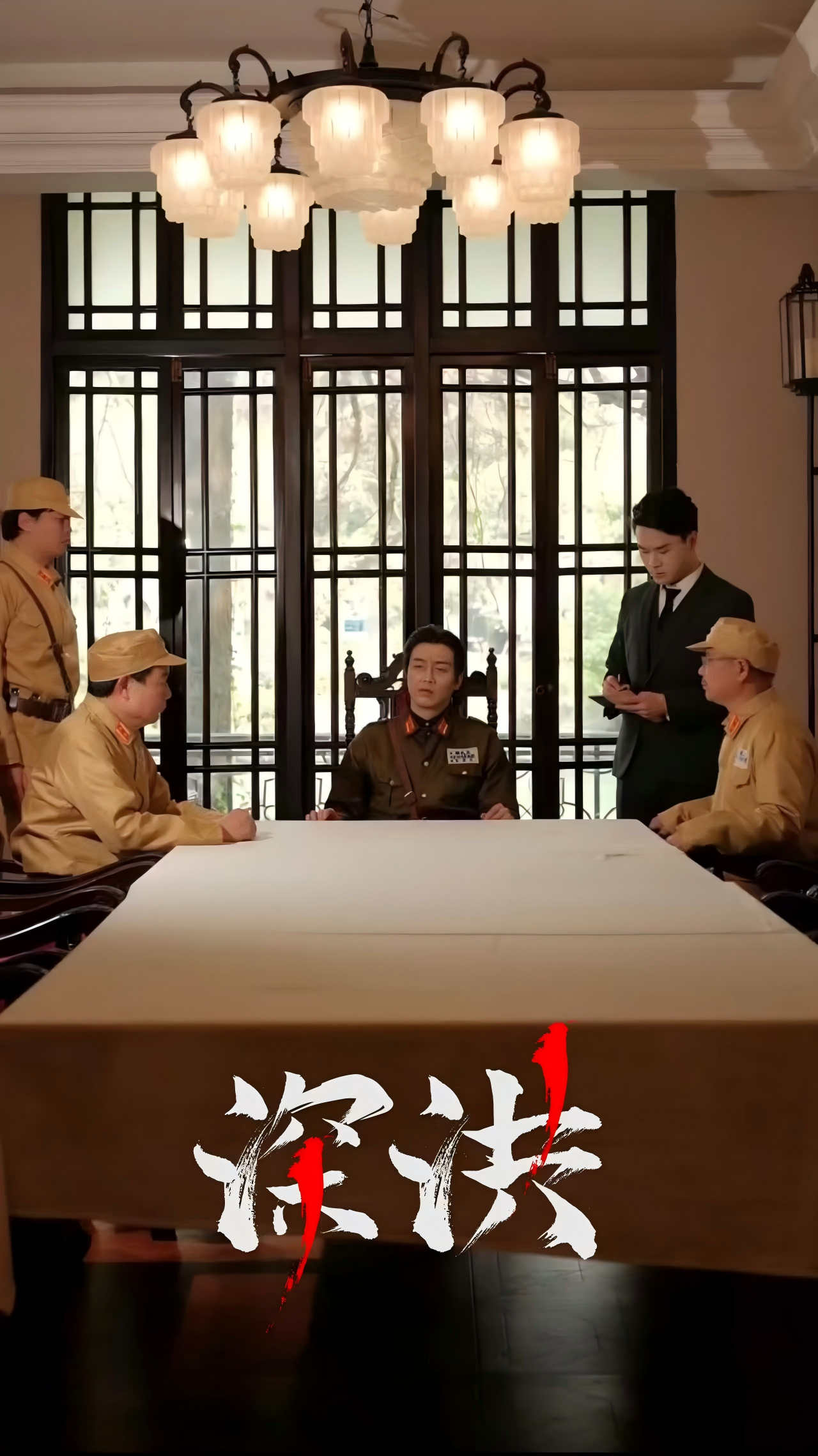 深洪