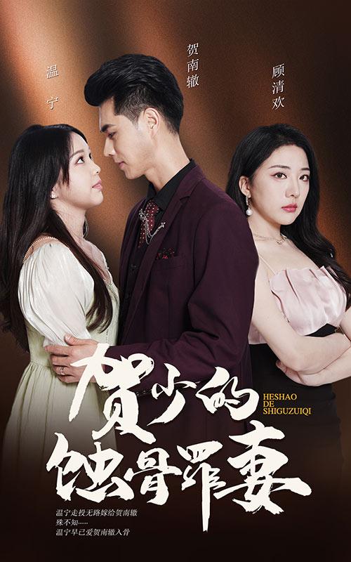 心弦之曲