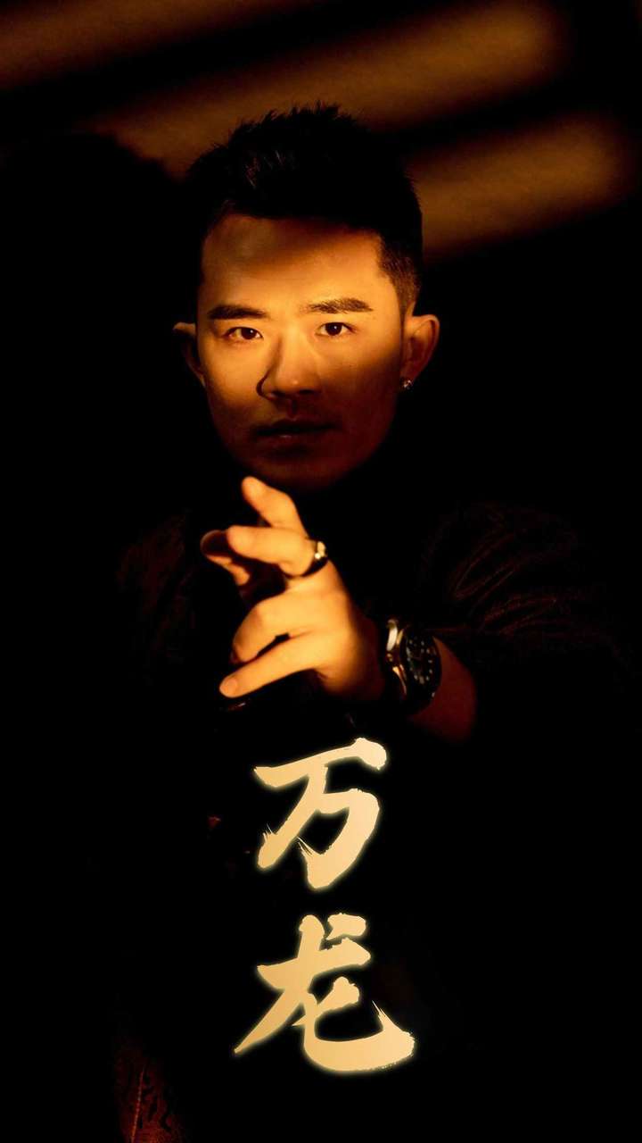 万龙
