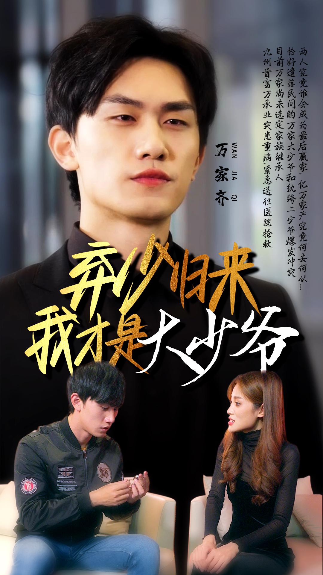 归澜