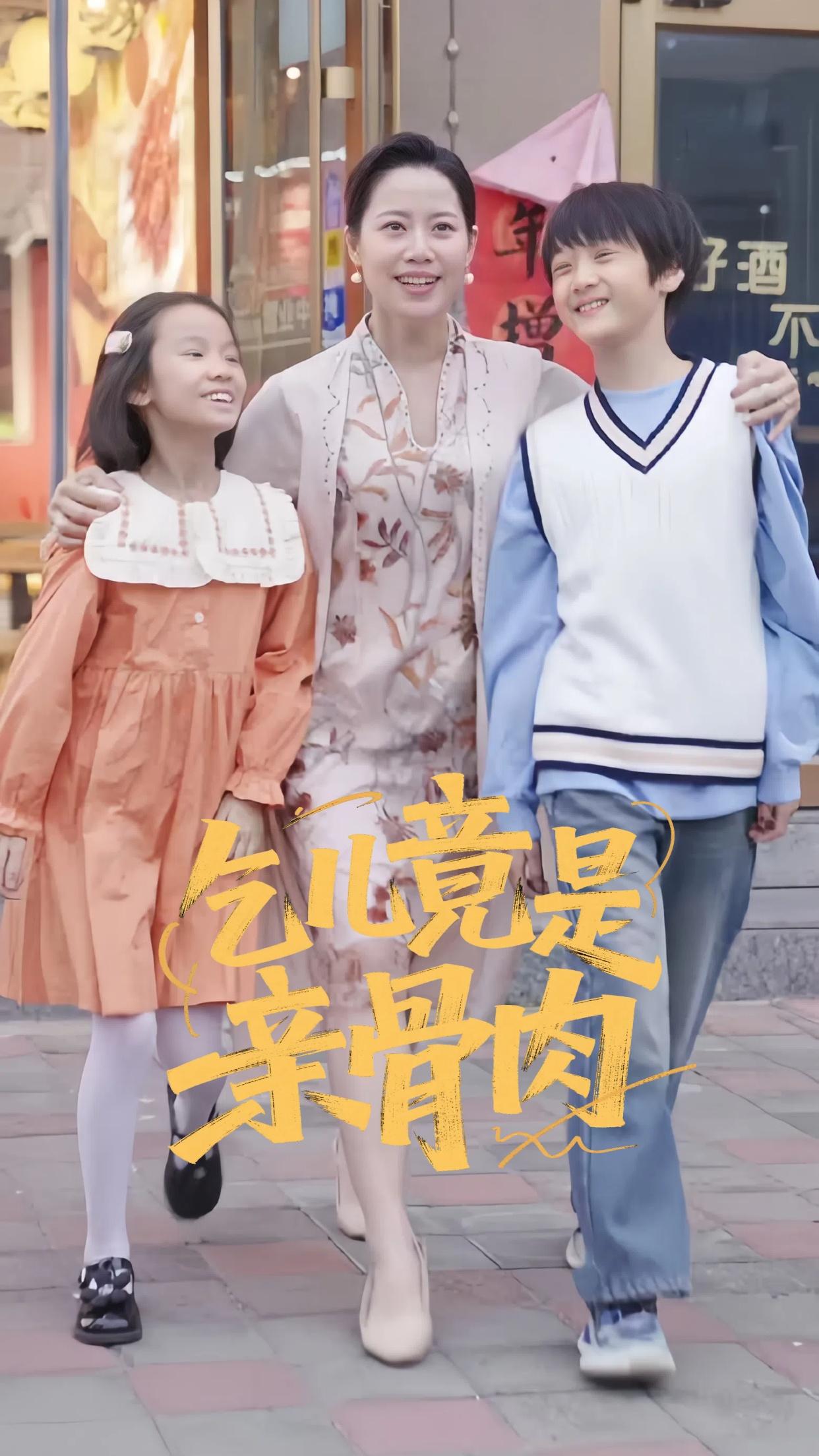 乞儿竟是亲骨肉