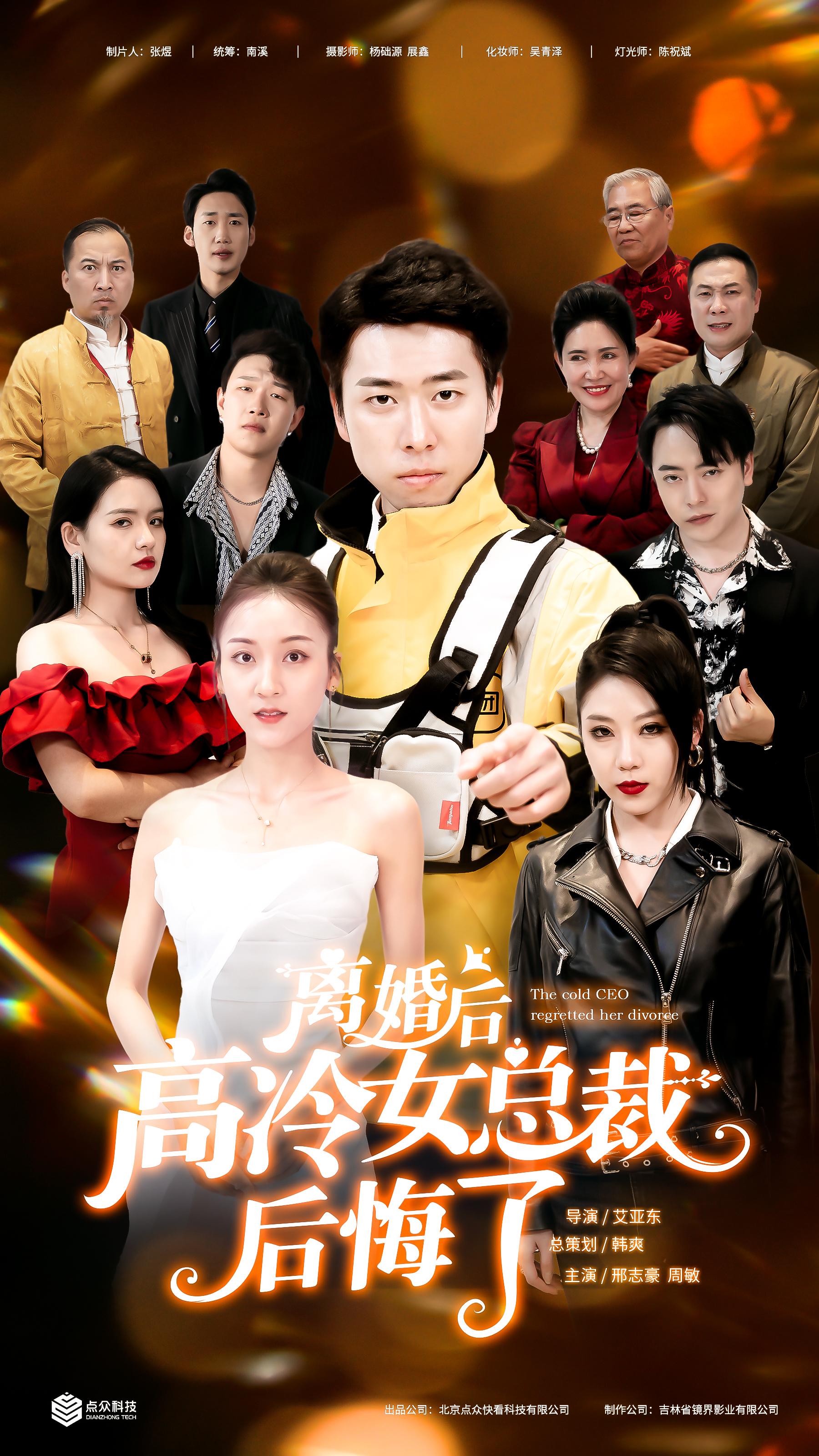 我的高冷老婆*