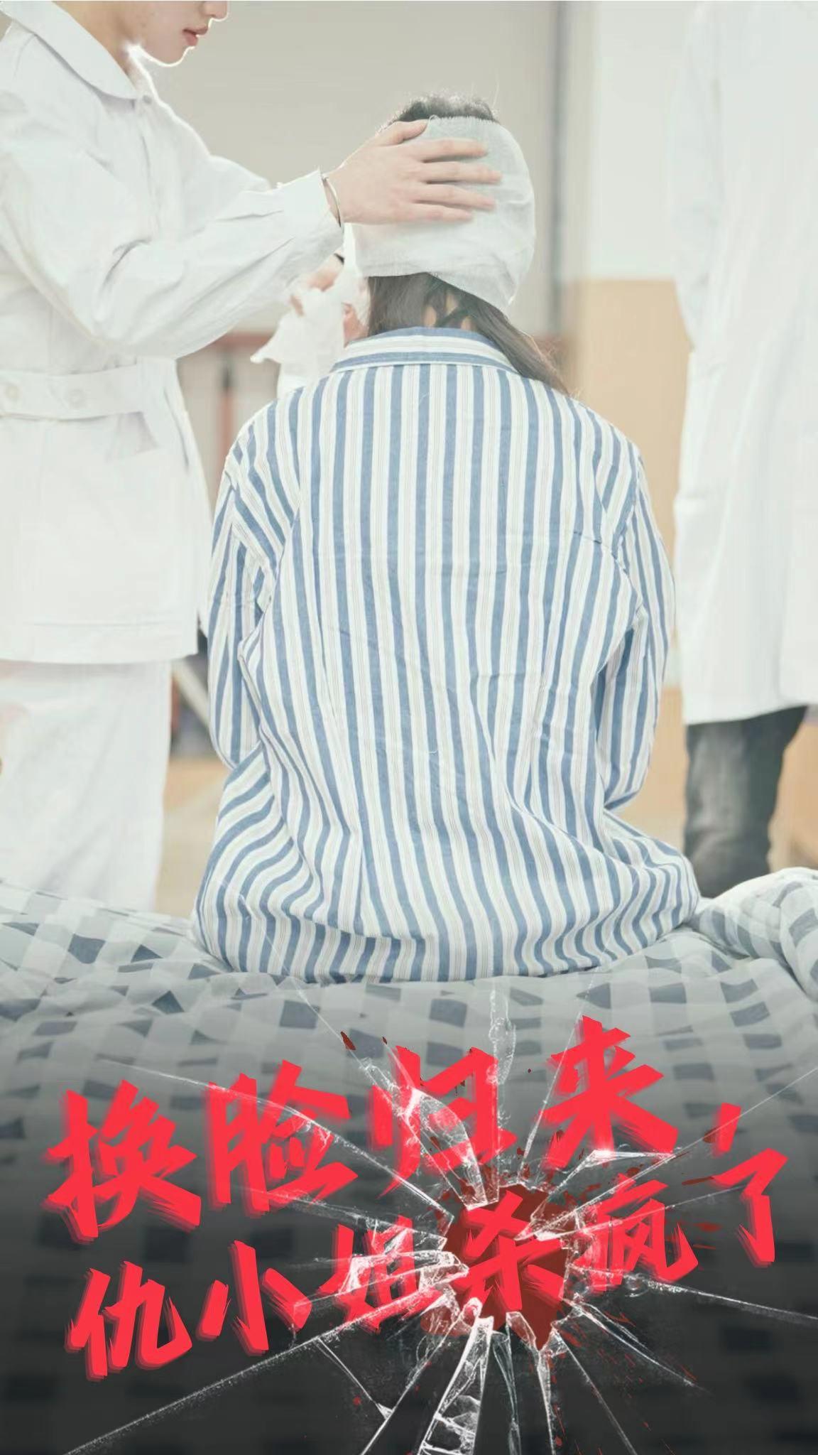 消失的她们