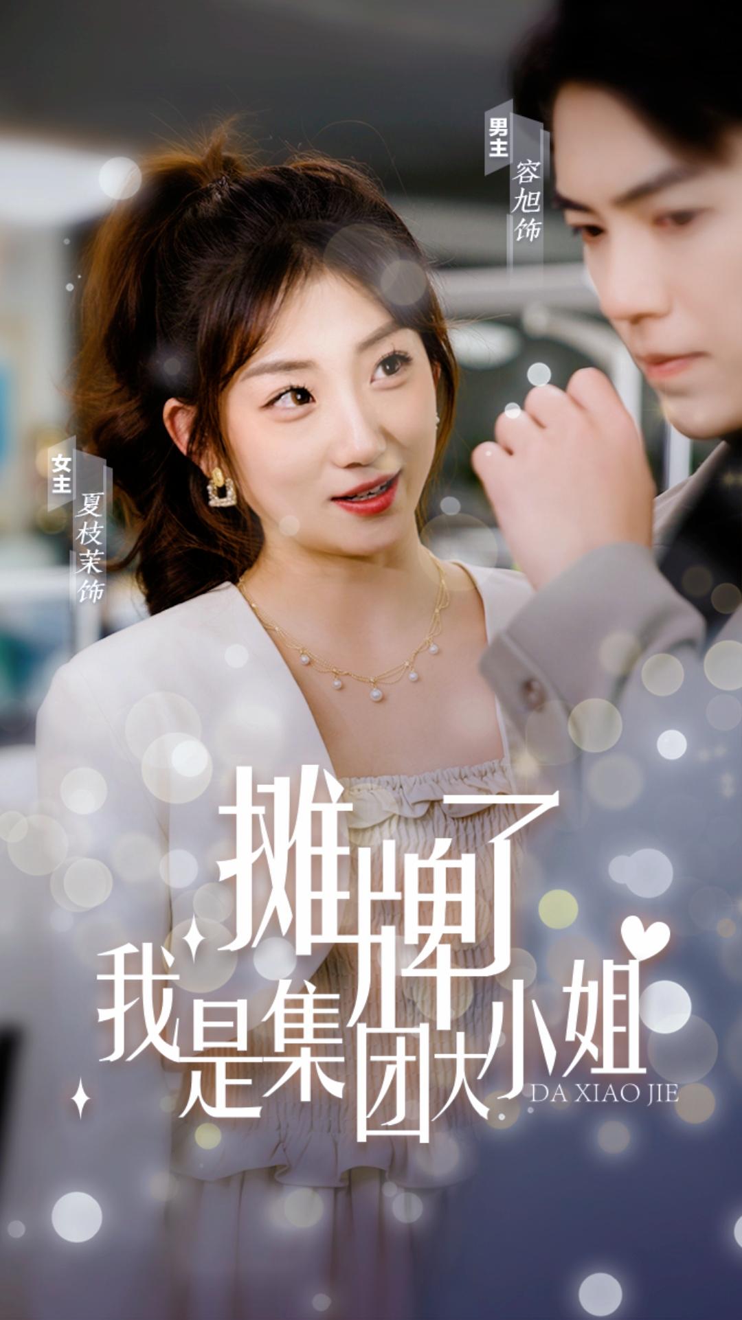 梅雪争春