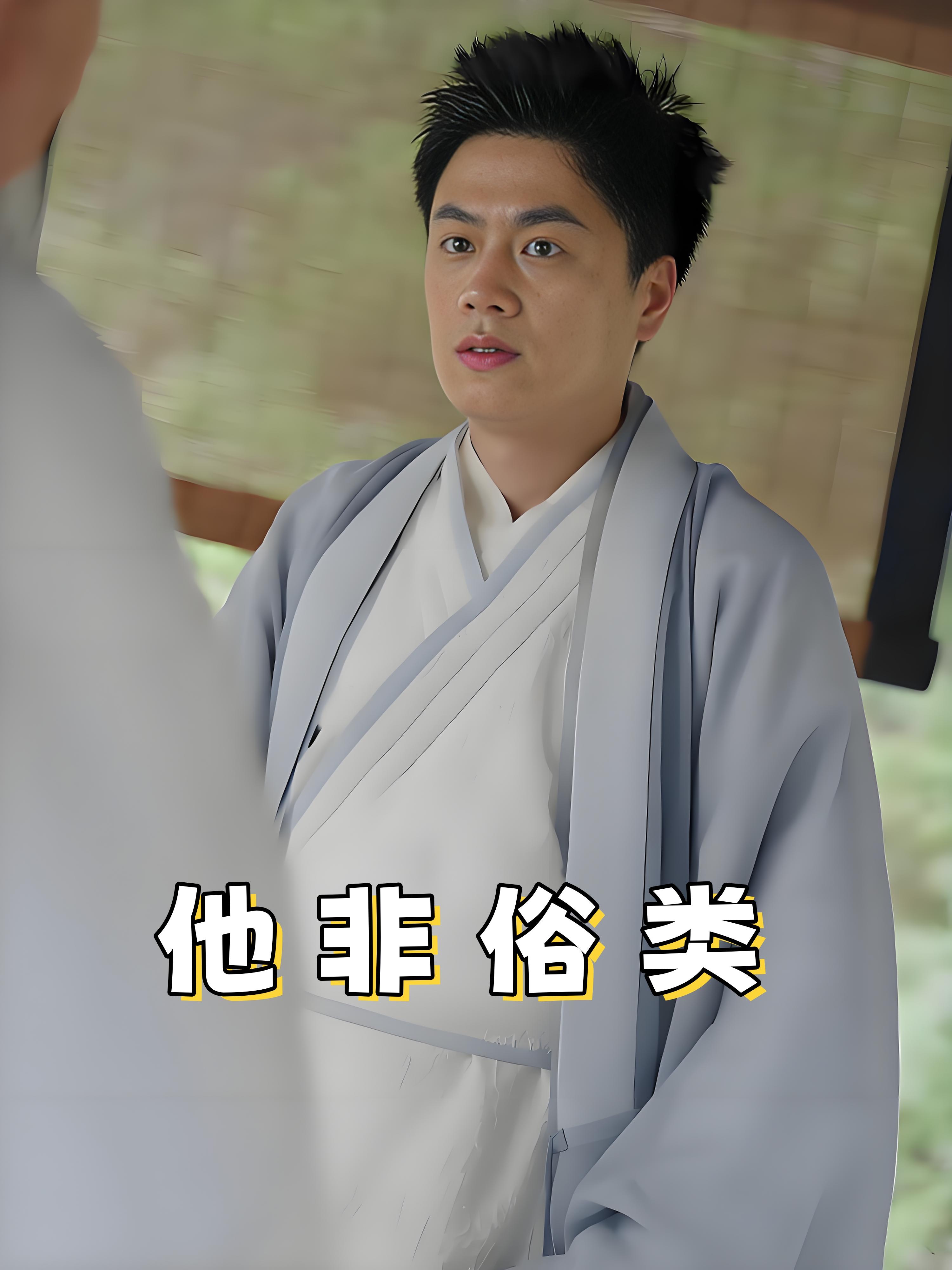 他非俗类
