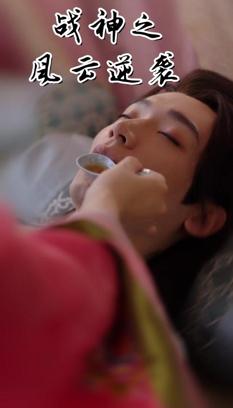 战神之风云逆袭