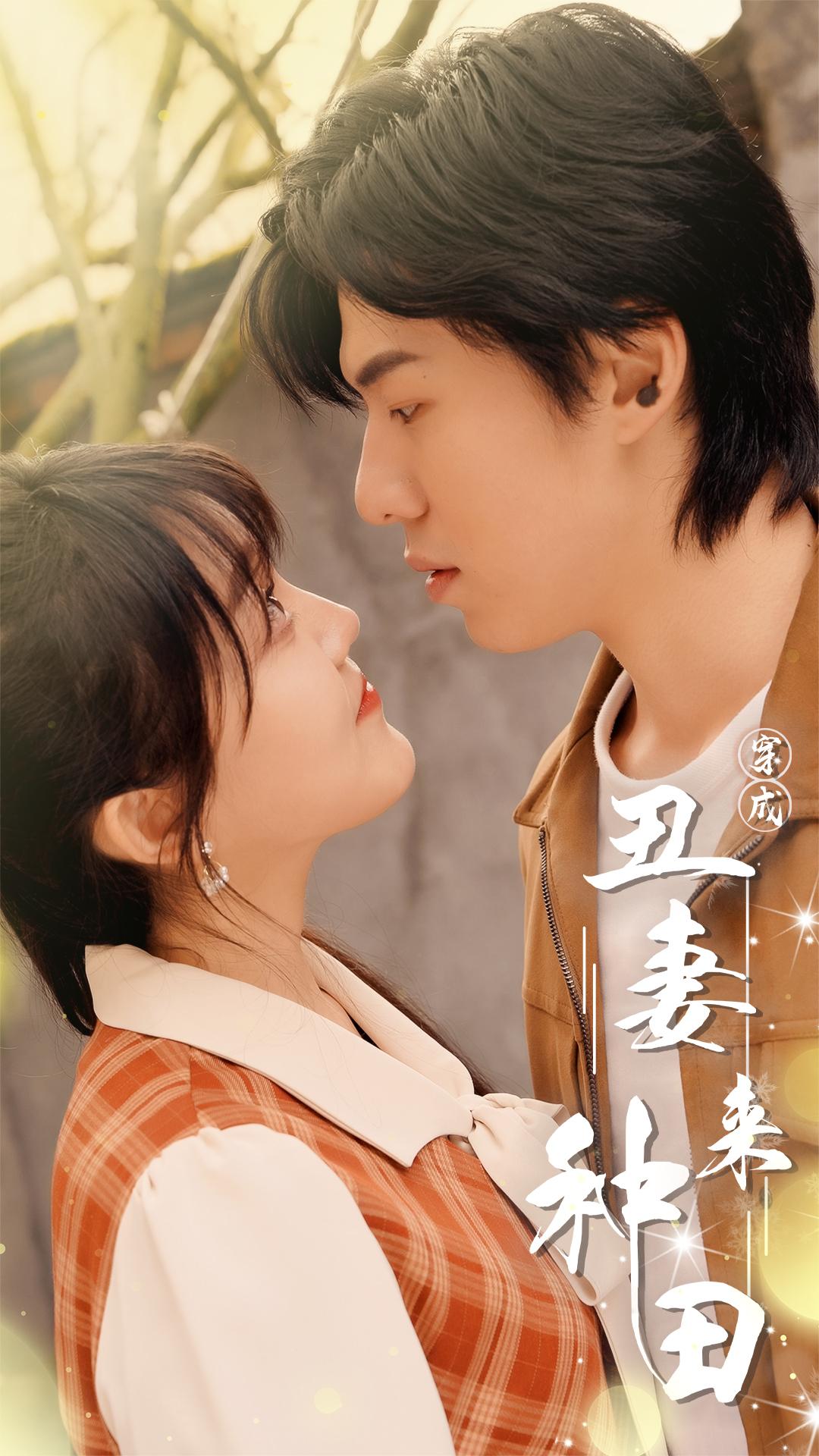 穿成丑妻来种田