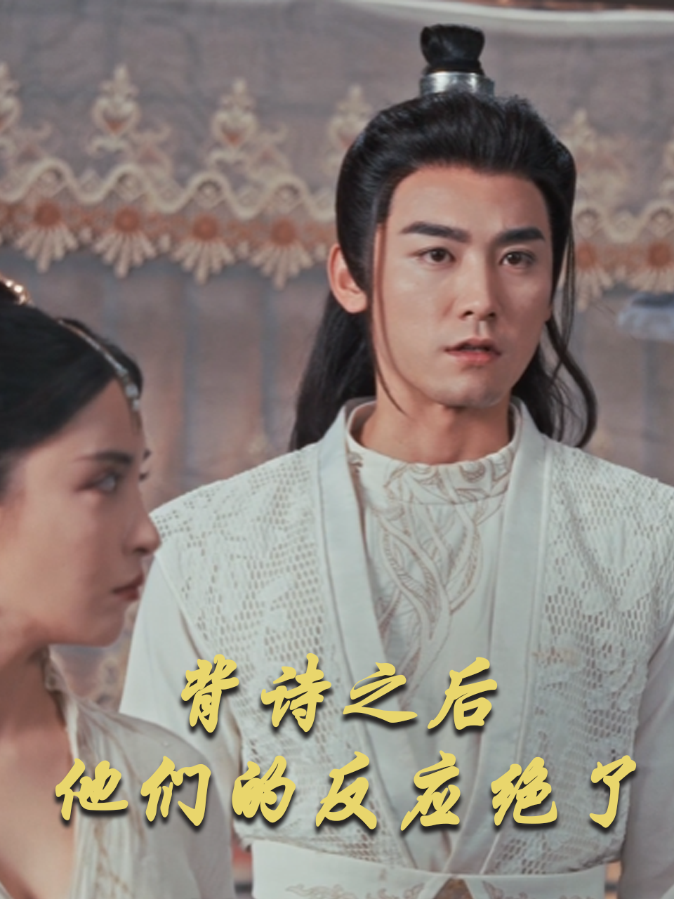背诗之后，他们的反应绝了
