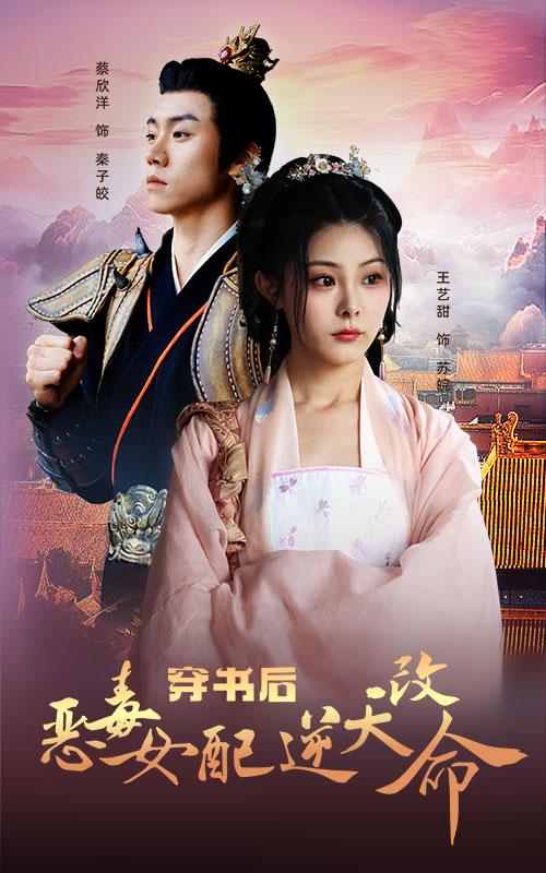 梦回书境缘起时