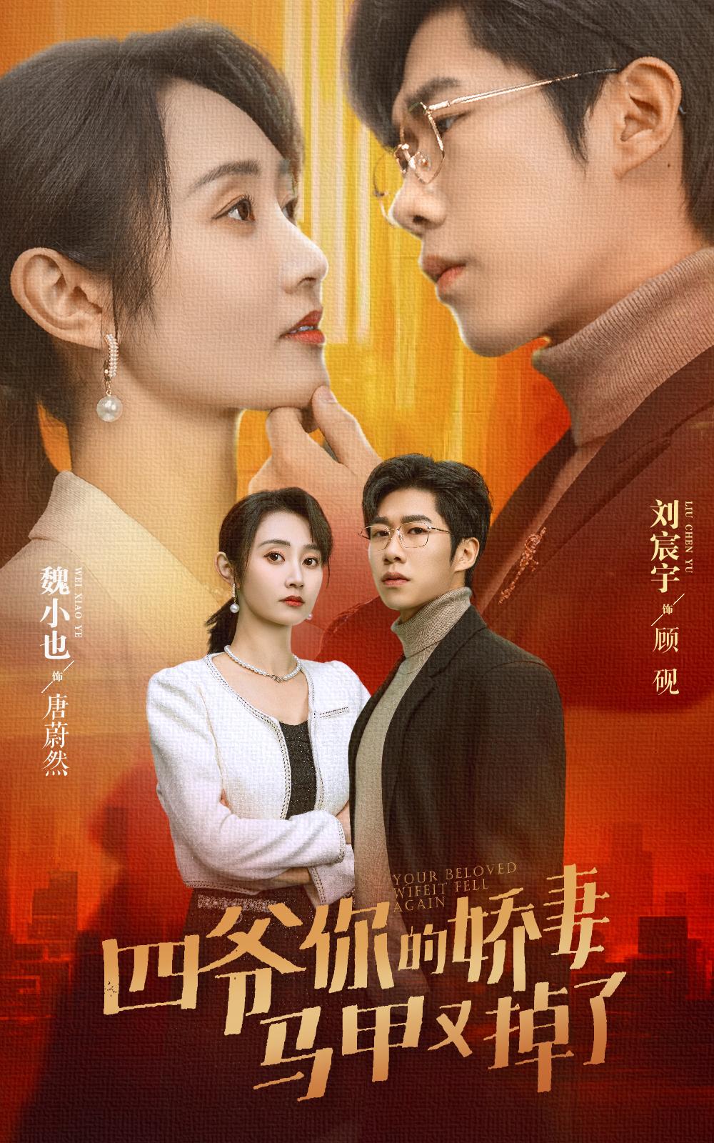轻纱落影倾城恋